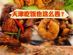 -润泽园饭庄(中山路店)
