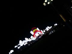 -云幽谷旅游区