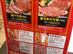 -俺的焼肉(銀座9丁目店)