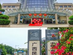-广西民族博物馆