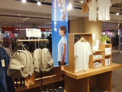 -MUJI无印良品(万科里店)