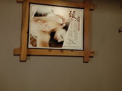 -鸥迪足道(前门店)