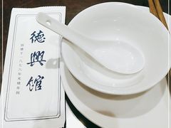 -德兴馆(广东路总店)