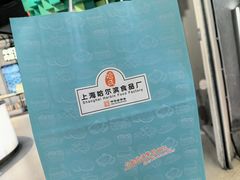 -上海哈尔滨食品厂(长宁龙之梦购物公园店)
