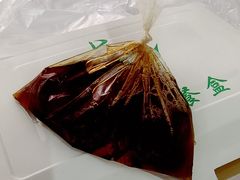 -恒记金煎包(指南里小区店)