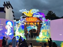 -横店影视城梦幻谷园区