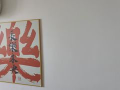 -天英星生命状态设计