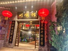 -顺德了能馆(虎门店)