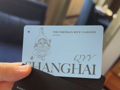 -上海波特曼丽思卡尔顿酒店