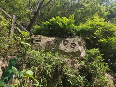 -广州市白云山风景名胜区