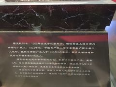 -上海纺织博物馆