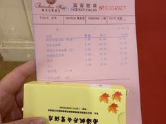 -枫盈轩中餐厅(枫丹白鹭酒店)