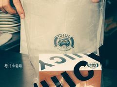 -Juicy Bakery(瑞景店)