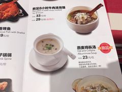 -西贝莜面村(近铁城市广场店)