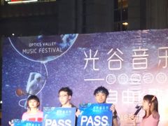-小民大排档(光谷店)