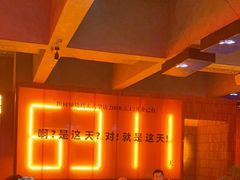 -何师烧烤Pro ·江湖川菜·小龙虾·精酿(太古里旗舰店)