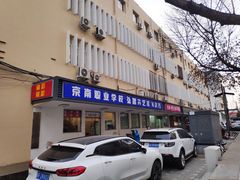 -弘智卉艺术教育/高端琴房(中央音乐学院店)