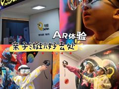 -导眼AR微密室逃脱(万丰海岸城店)