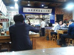 大堂-陇上全荟兰州传统牛肉面(延吉路店)