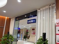 -美年大健康体检中心(红岭分院)