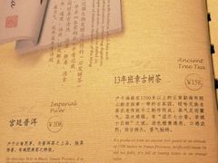 -青藤茶馆(南山路店)