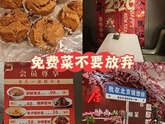 -长湘居(数码大厦店)