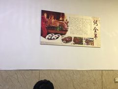-内蒙古海拉尔烤羊腿·烤全羊·烧烤