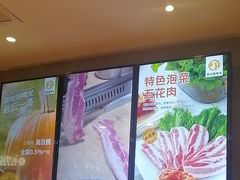 -新石器烤肉(百联川沙店)