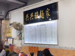 大堂-兴兴旺·冬瓜盅·啫啫煲(西华路店)