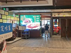 -凤竹园(修水店)
