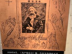 -中共一大纪念馆