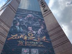 -上海置地广场(南京东路店)
