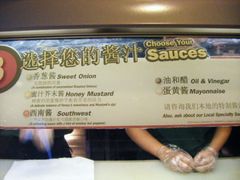 -赛百味(雅居乐店)
