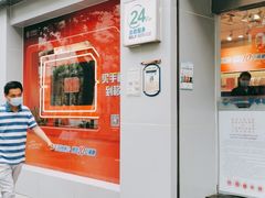 -中国移动(南京西路营业厅)