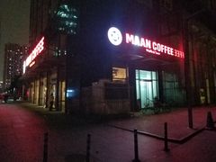 门面-MANYU COFFEE(广渠门店)