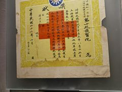 -上海四行仓库抗战纪念馆