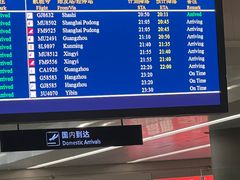 -温州龙湾国际机场
