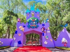 -水上乐园·欢乐世界