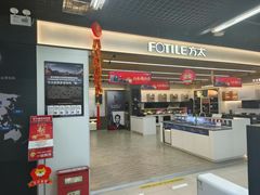 -苏宁易购(Suning Plus无锡胜利门聚丰园店)