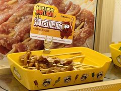 清卤肥肠-串士多·回转小火锅(长安方圆荟店)