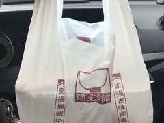 -阿殳菜馆·私厨(水围村店)