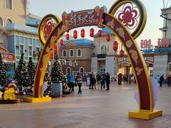 -青岛方特梦幻王国