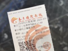 -春天国际影城(中庚漫游城杜比全景声店)