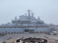 -泰达航母主题公园