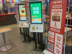 -汉堡王(中央广场店)