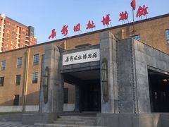 -长影旧址博物馆