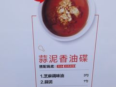 -海底捞火锅(仓山爱琴海店)