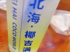 -椰吉满•鲜椰饮品(侨港黑金冠好店)