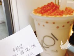 -Koi thé(水坑尾街店)