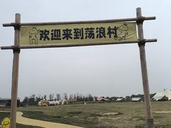 -omitofee咖啡(水泽店)